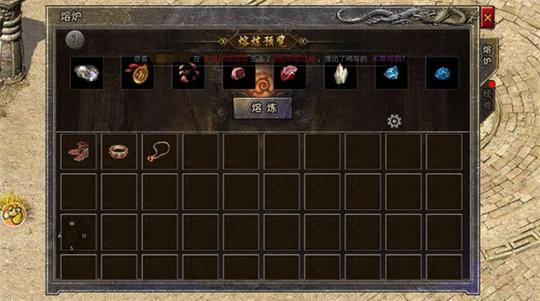 龙腾传奇
