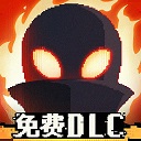 勇敢的哈克手机免费完整版_logo
