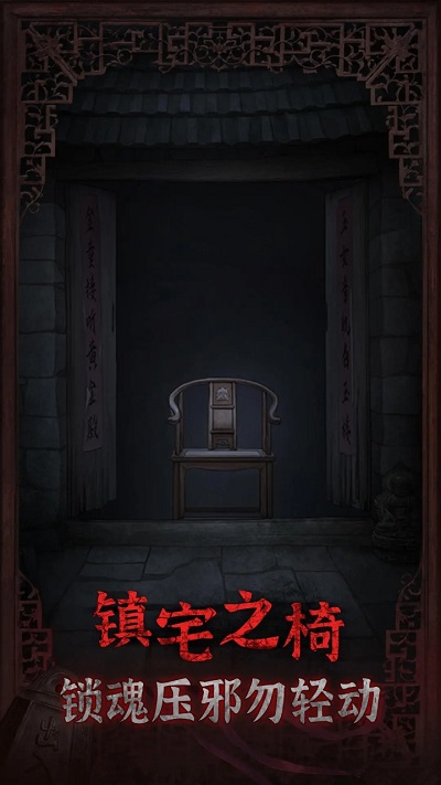 封门村2