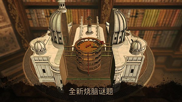 达芬奇密室3完整版0