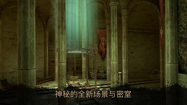 达芬奇密室3完整版1