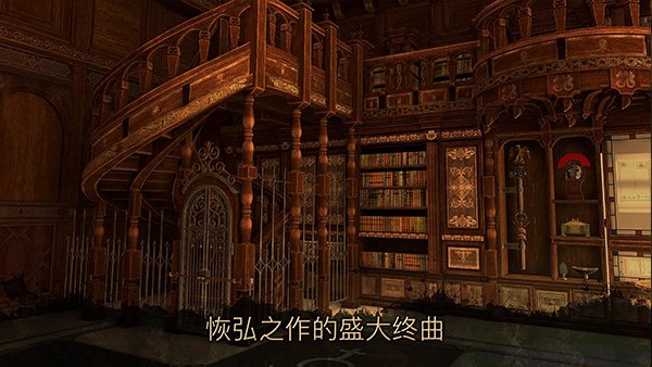 达芬奇密室3完整版3