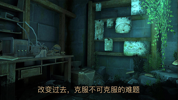 达芬奇密室3完整版4
