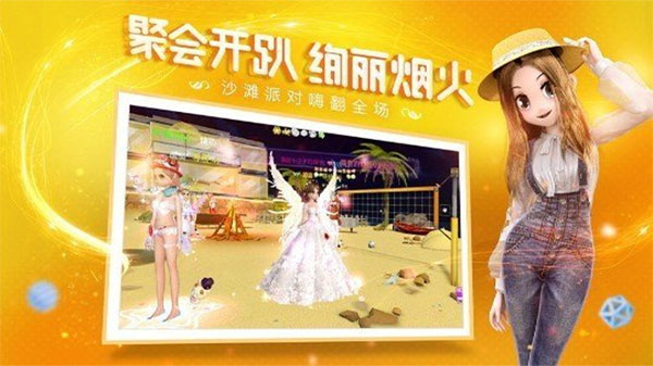 恋与恋练生内购版0