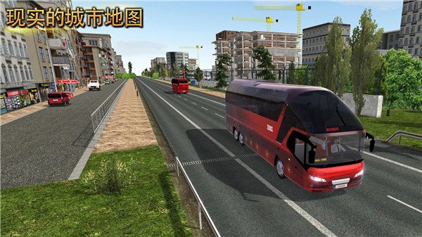 公交车模拟器最新版本3