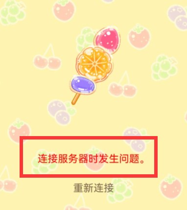 糖葫芦达人国际服