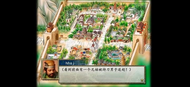 金庸群侠传2修仙版1