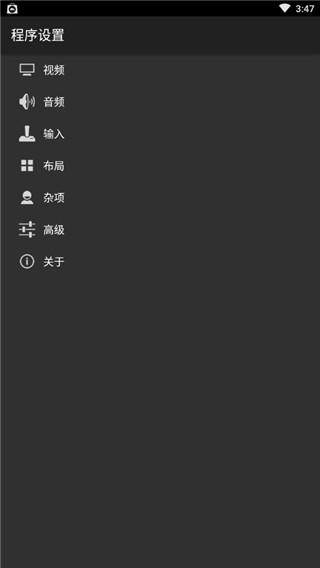 myboy模拟器汉化版0