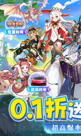 亿次元0