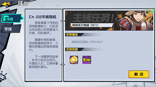 亿次元