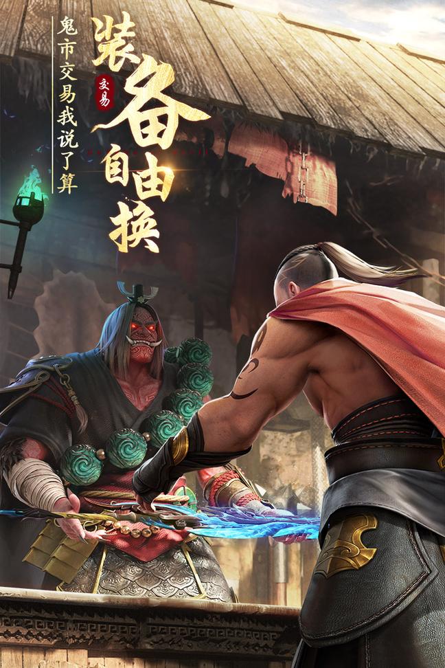绝世仙王九游版1