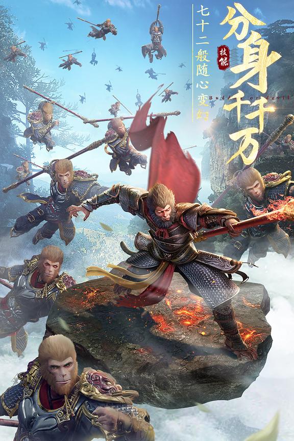 绝世仙王九游版2