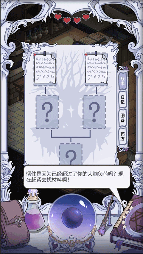 依存之境1