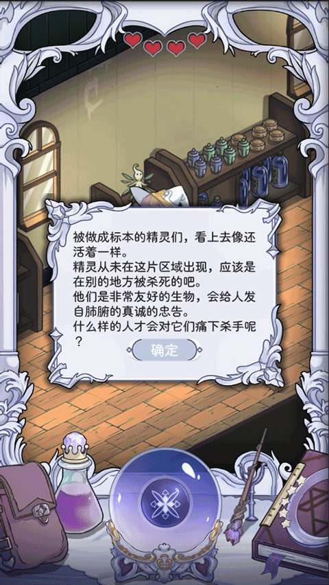 依存之境3