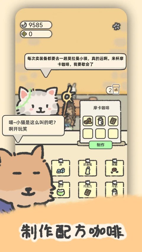 望月屋3