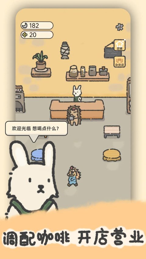 望月屋4
