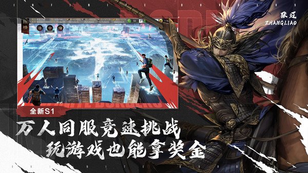 率土之滨小米渠道服3