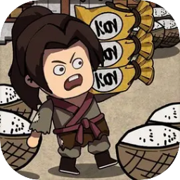 我在唐朝打工测试版_logo