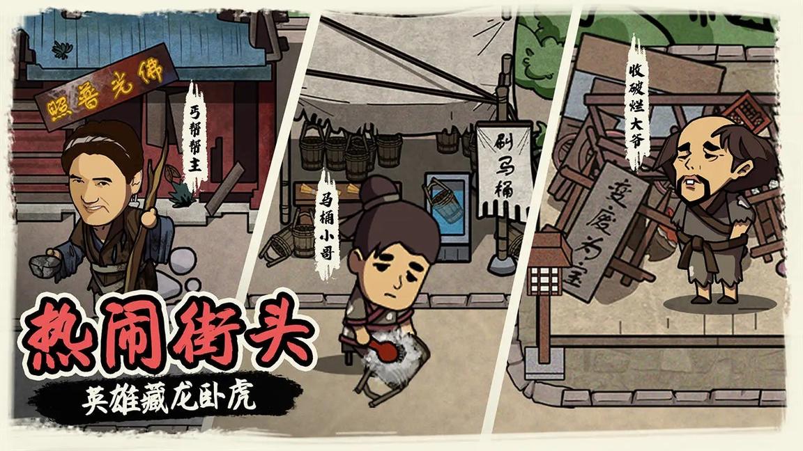 我在唐朝打工测试版2