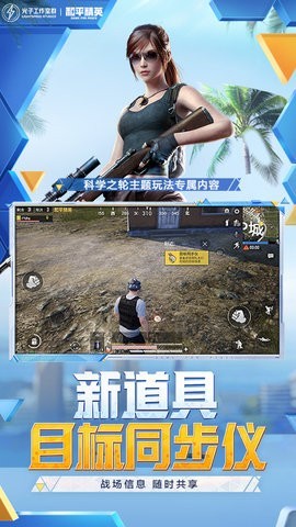天之蓝V15分享版2