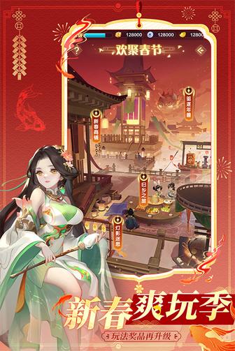 道友请留步vivo渠道服1