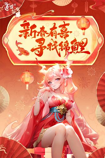 道友请留步vivo渠道服2
