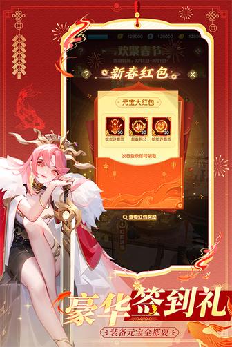 道友请留步vivo渠道服3