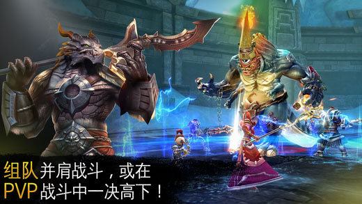 混沌与秩序2手游官网版2