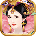 熹妃传正版安卓版下载-熹妃传官方最新版本v3.3.2