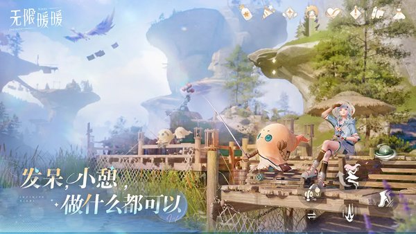 无限暖暖国际服3