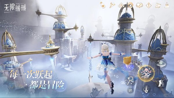 无限暖暖国际服4