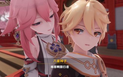 原神vicineko免费2