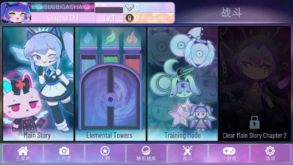 加查nox1