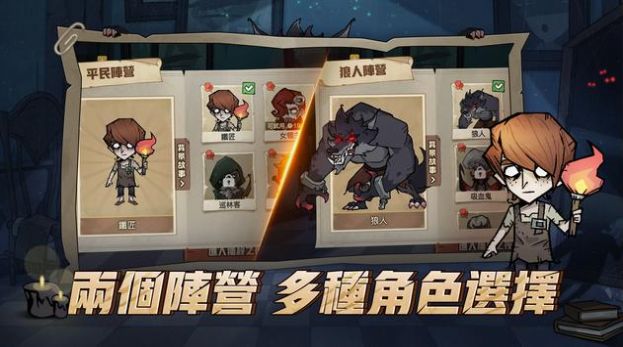 月夜降临官方正版3