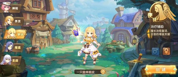 驯龙物语九游版3