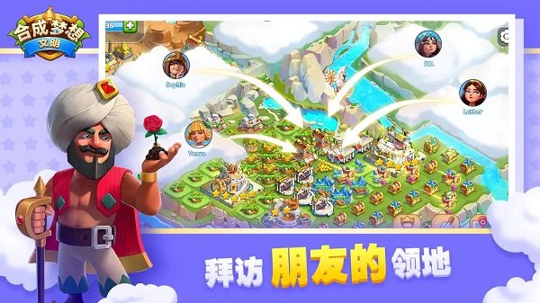 合成梦想4
