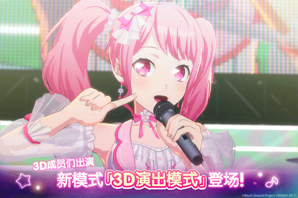 梦想协奏曲少女乐团bilibili版1