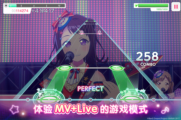 梦想协奏曲少女乐团bilibili版4