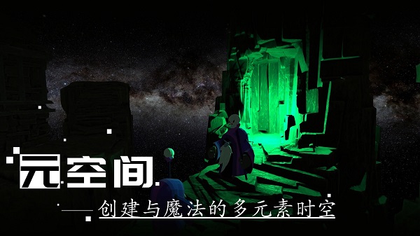 剑冢0