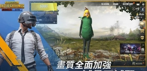 绝地求生:刺激战场(国际版体验服) PUBG MOBILE0