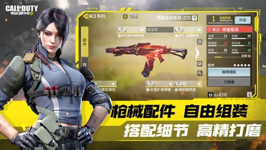 使命召唤3