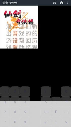 java模拟器