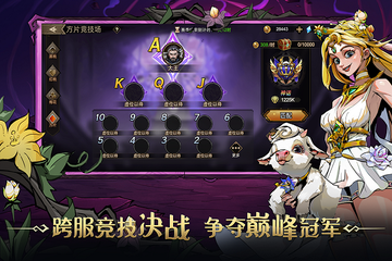 进击的骑士3