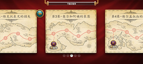 里奥的财富1