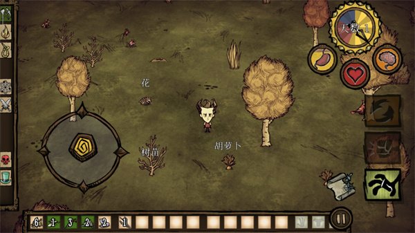饥荒口袋版3