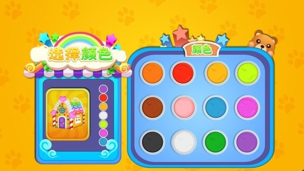 粘土疯狂制作1