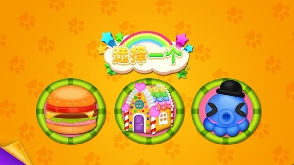 粘土疯狂制作0
