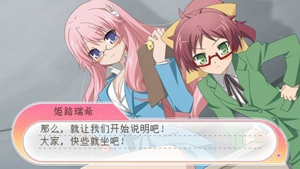笨蛋测验召唤兽携带版0