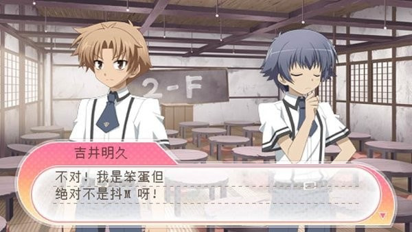 笨蛋测验召唤兽携带版1