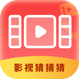 影视猜猜猜安卓手机游戏app